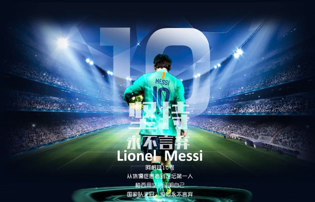 镜报：安东尼愿大幅降薪回归贝蒂斯，已拒绝胜利、博塔弗戈